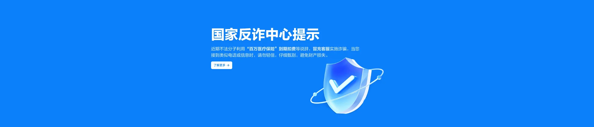 香河县移动宽带