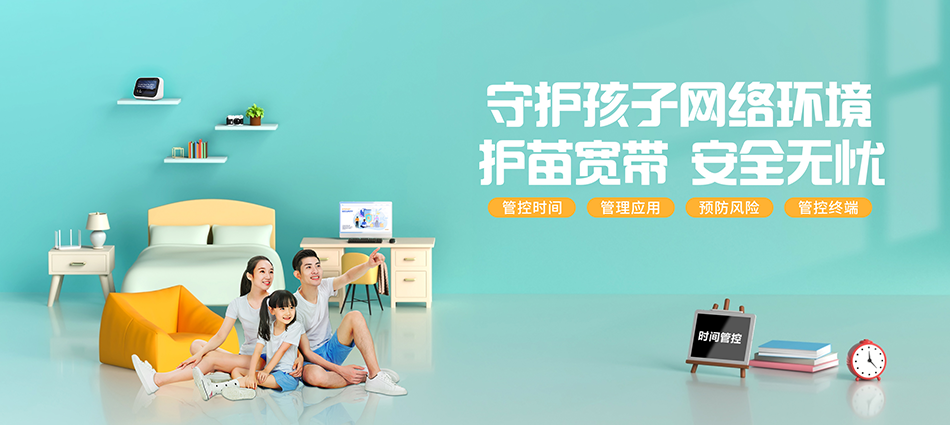 中国移动香河县移动宽带